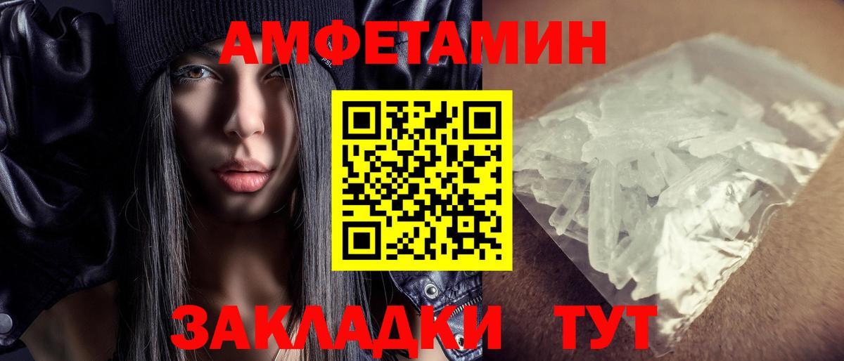Amphetamine VHQ Тара