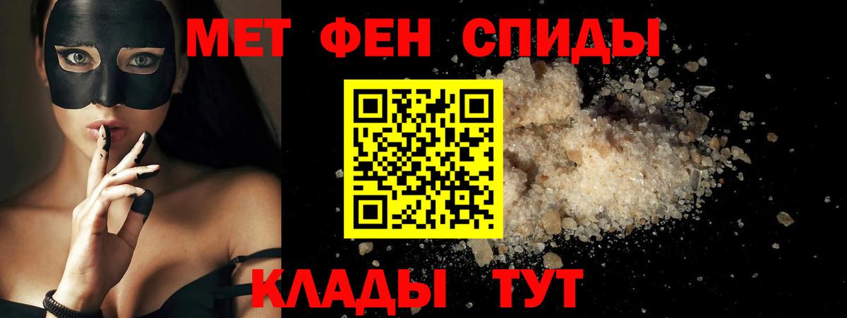 Тара  Амфетамин  Вход с VPN  Amphetamine VHQ 