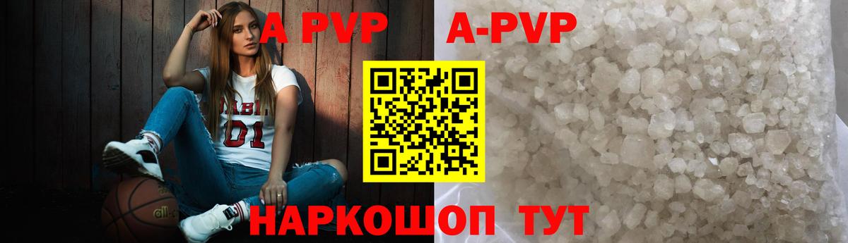 Alpha-PVP мука Тара
