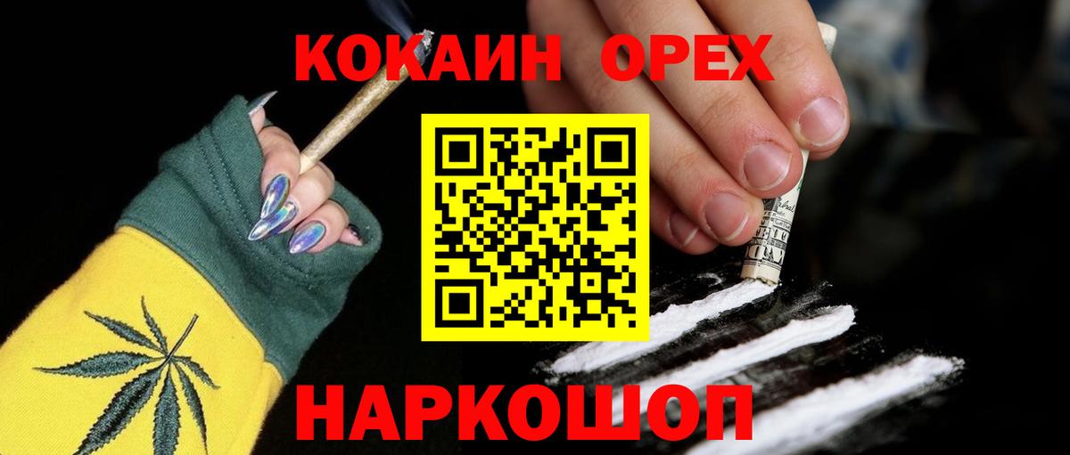 КОКАИН Боливия Тара
