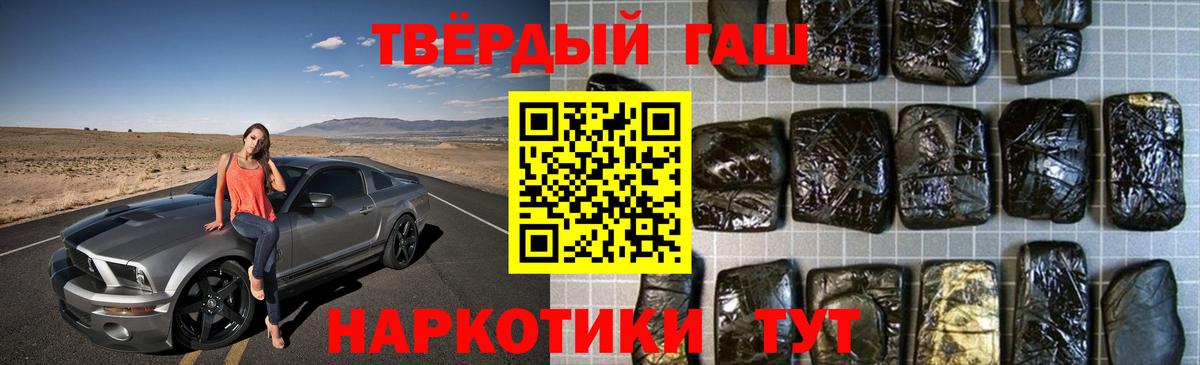 Тара  ГАШИШ  Вход с VPN  ГАШ Cannabis  Гашиш Cannabis 