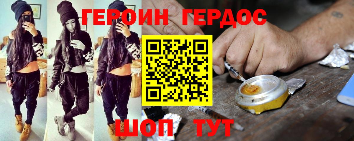 Тара  Героин Афган  Вход с VPN 