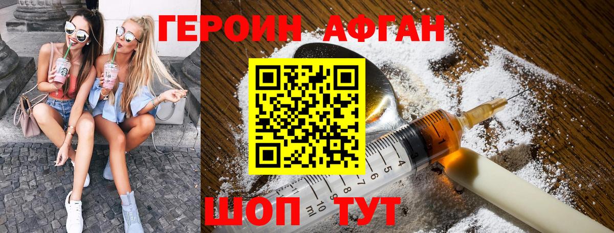 ГЕРОИН гречка Тара