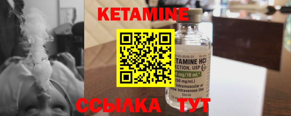 Тара  Кетамин ketamine  Вход с VPN  КЕТАМИН ketamine 