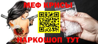 MDMA Обнинск
