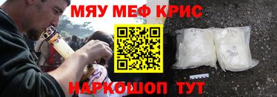 MDMA Обнинск
