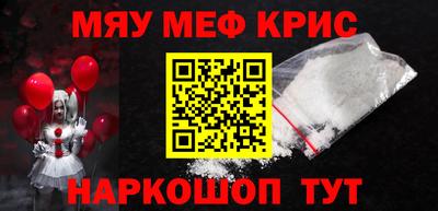 соль курить ск Нягань
