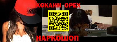 ALPHA PVP Обь