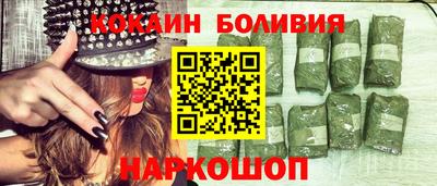 соль курить ск Нягань
