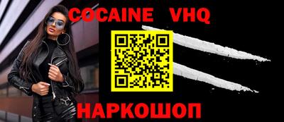 MDMA Обнинск