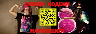 ALPHA PVP Обь