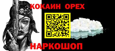 ALPHA PVP Обь