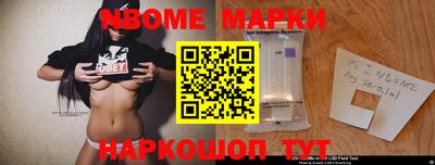 MDMA Обнинск