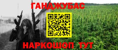 соль курить ск Нягань