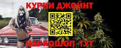 соль курить ск Нягань