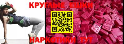 MDMA Обнинск