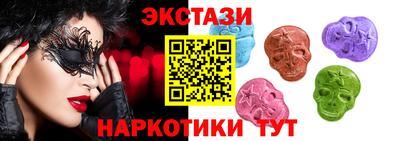 MDMA Обнинск