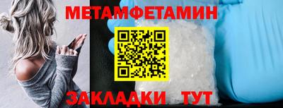 MDMA Обнинск