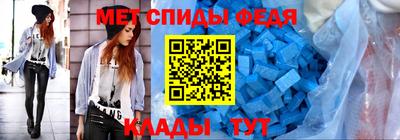 MDMA Обнинск
