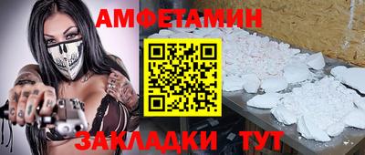 MDMA Обнинск