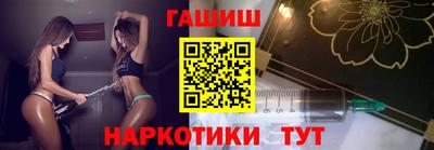соль курить ск Нягань