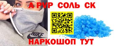 MDMA Обнинск