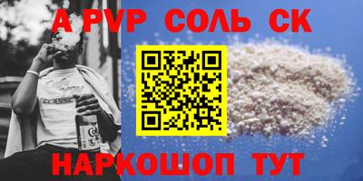 соль курить ск Нягань