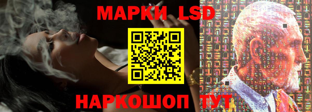 hydra сайт  ЛСД экстази кислота  Вход с VPN  ЛСД экстази кислота  Тара  LSD-25 экстази 