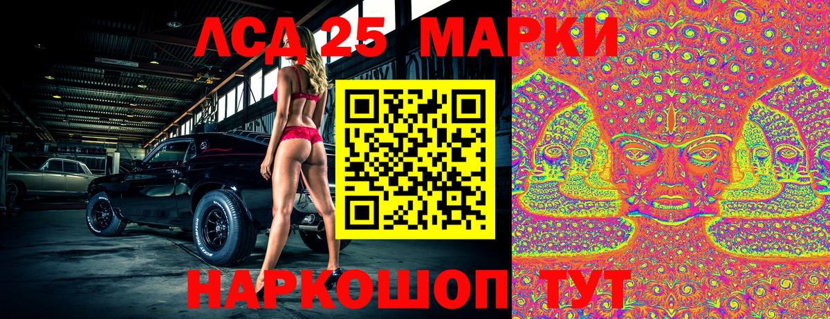 где найти наркотики  Марки NBOMe 1,5мг  Вход с VPN  Тара  Наркотические марки 