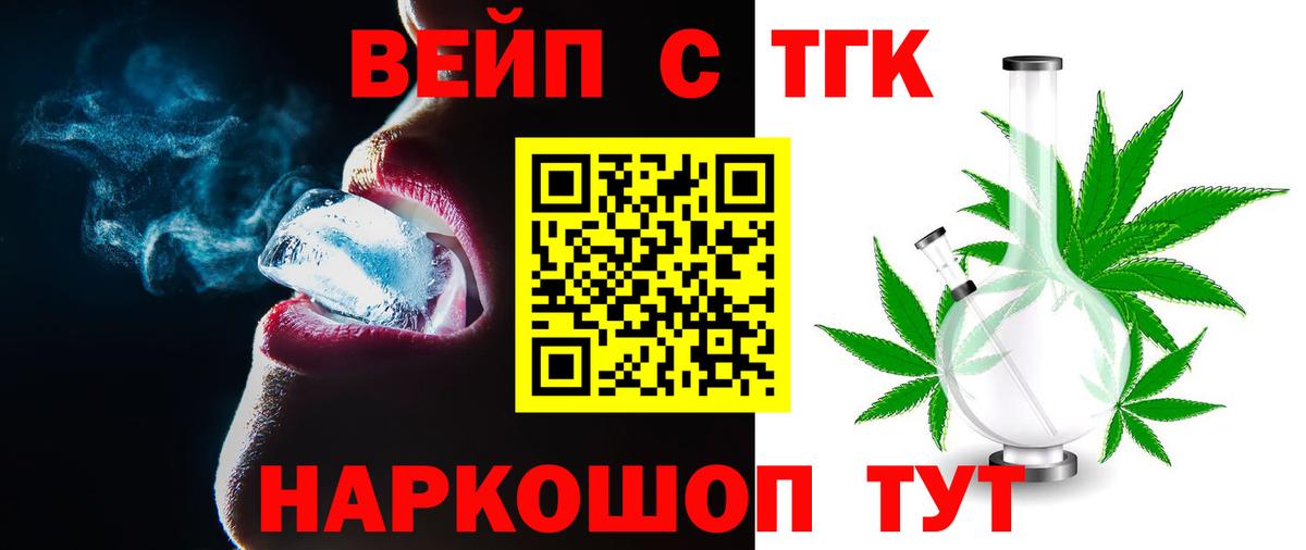 Дистиллят ТГК концентрат  Вход с VPN  Тара 
