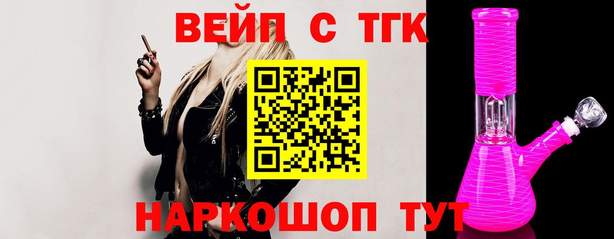 Дистиллят ТГК жижа Тара