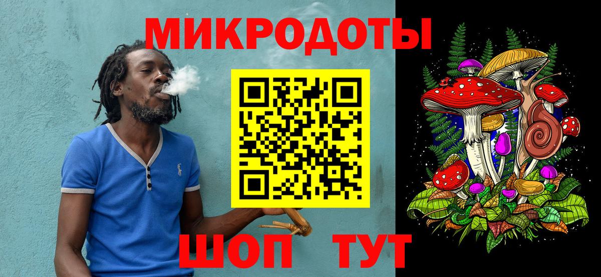 Галлюциногенные грибы MAGIC MUSHROOMS  Вход с VPN  дарнет шоп  Тара  Галлюциногенные грибы Magic Shrooms 