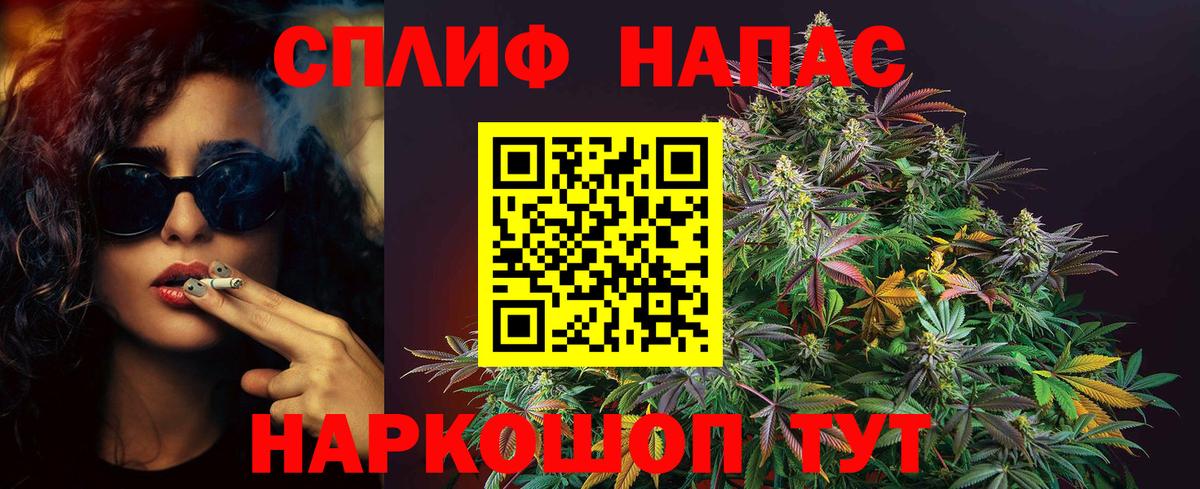 Шишки марихуана тримм  Бошки марихуана конопля  Канабис Amnesia  Тара  Вход с VPN 